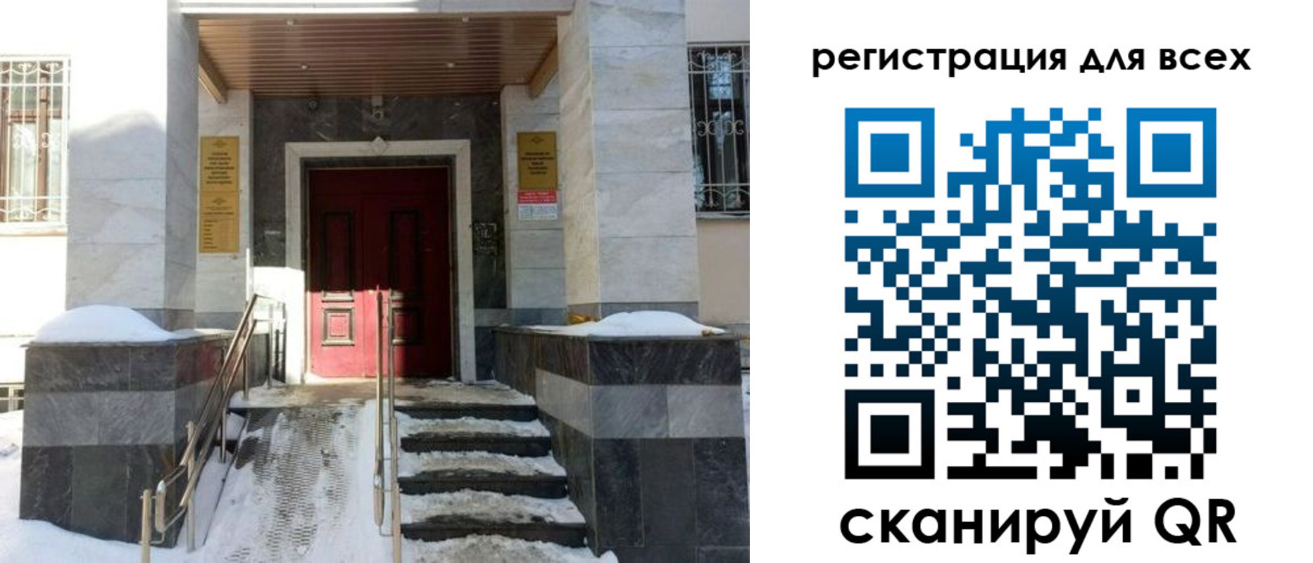 временная регистрация в квартире в Аркадаке