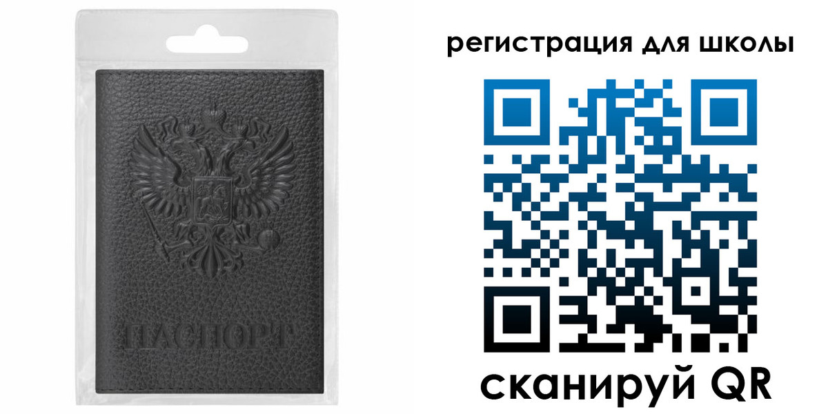 где прописаться в Аркадаке